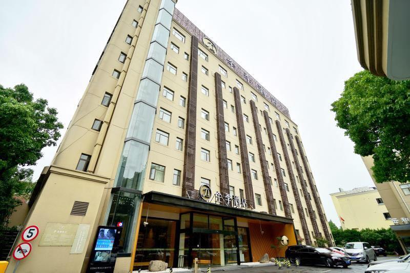 Ji Hotel Shanghai Hongqiao Transport Hub Linkong Zone Ngoại thất bức ảnh